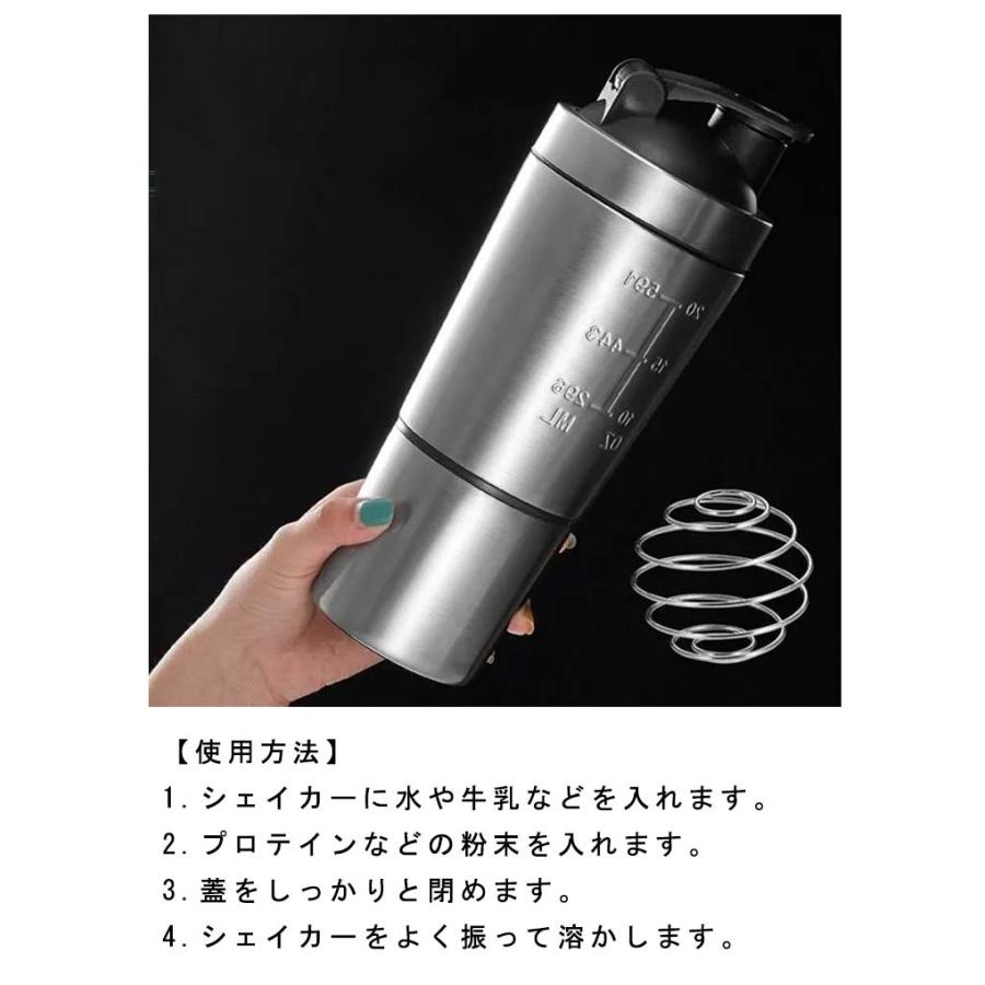 プロテインシェイカー ステンレス製 大容量 750ml 目盛り付き