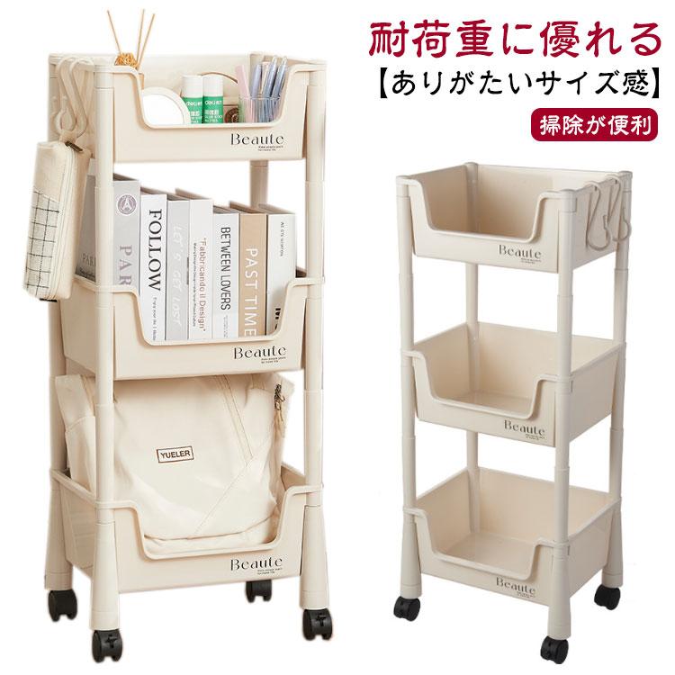 ファイルラック 3段ファイルワゴン 書類棚　書類収納 A4収納 キャスター付き 楽天市場】VNG ファイルワゴン ファイルラック 3段 A4サイズ 書類棚