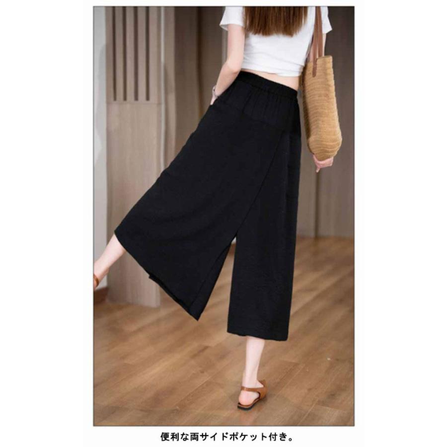 Y's 黒 ガウチョパンツ サイドポケット付き 8分丈 ガウチョパンツ レディース 冷感 アイスシルクパンツ スカート