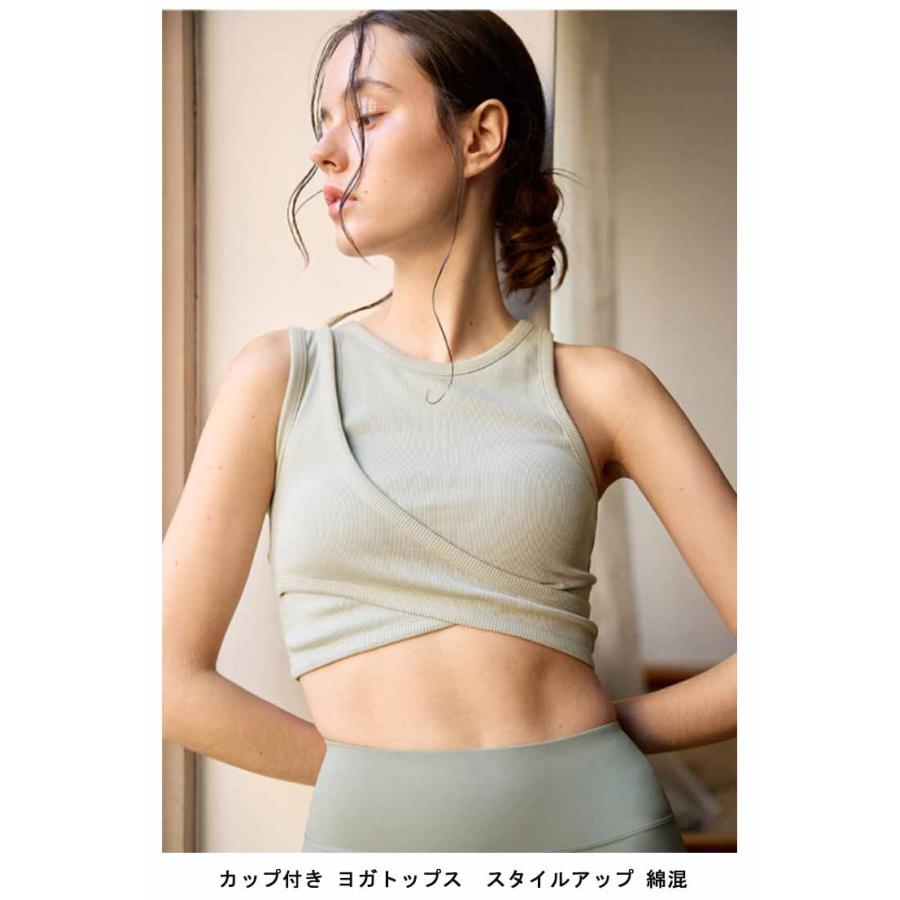 ヨガウェア トップス カップ付 レディース ヨガブラ ブラトップ タンク