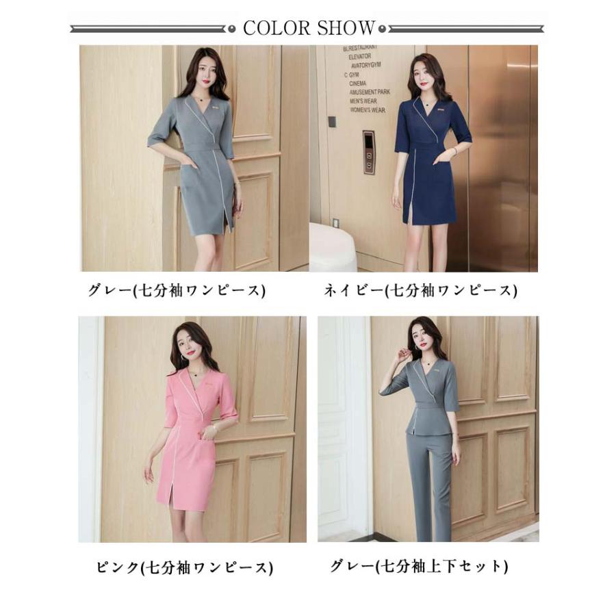 ユニフォーム エステ サロン通勤 レディース 女性 制服 おしゃれ 半袖