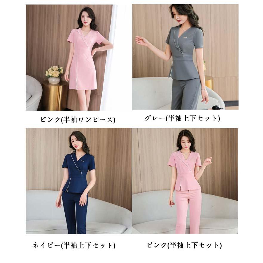ユニフォーム エステ サロン通勤 レディース 女性 制服 おしゃれ 半袖