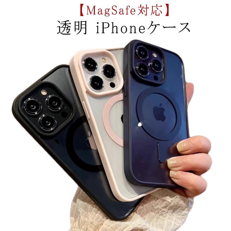 MagSafe対応】 iPhone16 ケース 透明 クリアケース iPhone 16