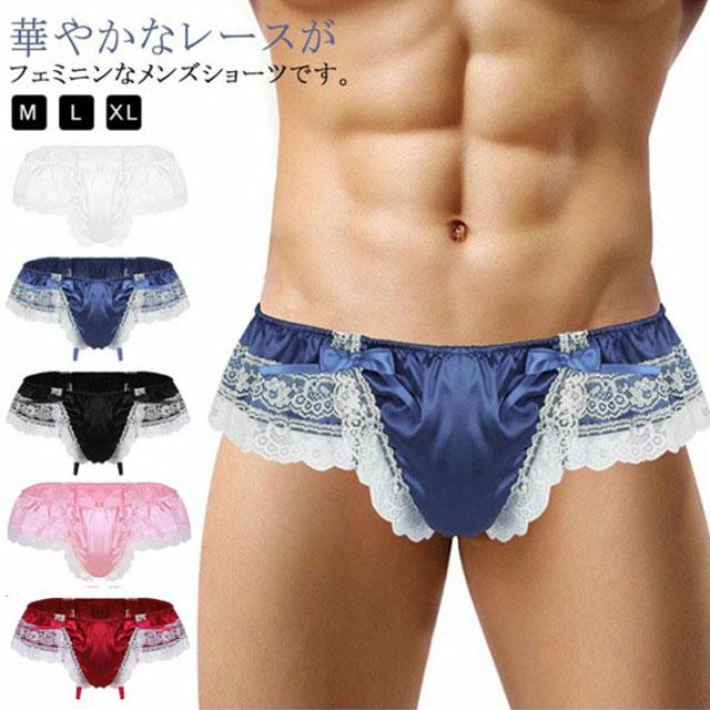 ショーツ メンズ フルバックショーツ Tバックショーツ リボン サテン調