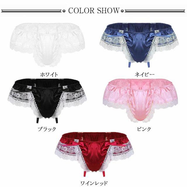 ショーツ メンズ フルバックショーツ Tバックショーツ リボン サテン調