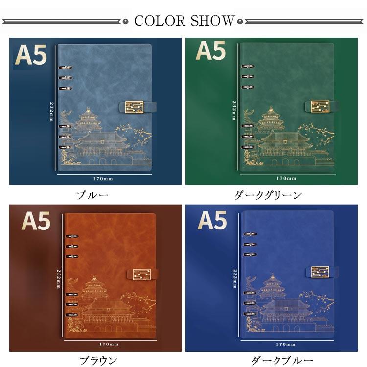 システム手帳 A5サイズ B5サイズ ノート メモ帳 手帳 ペンホルダー付き