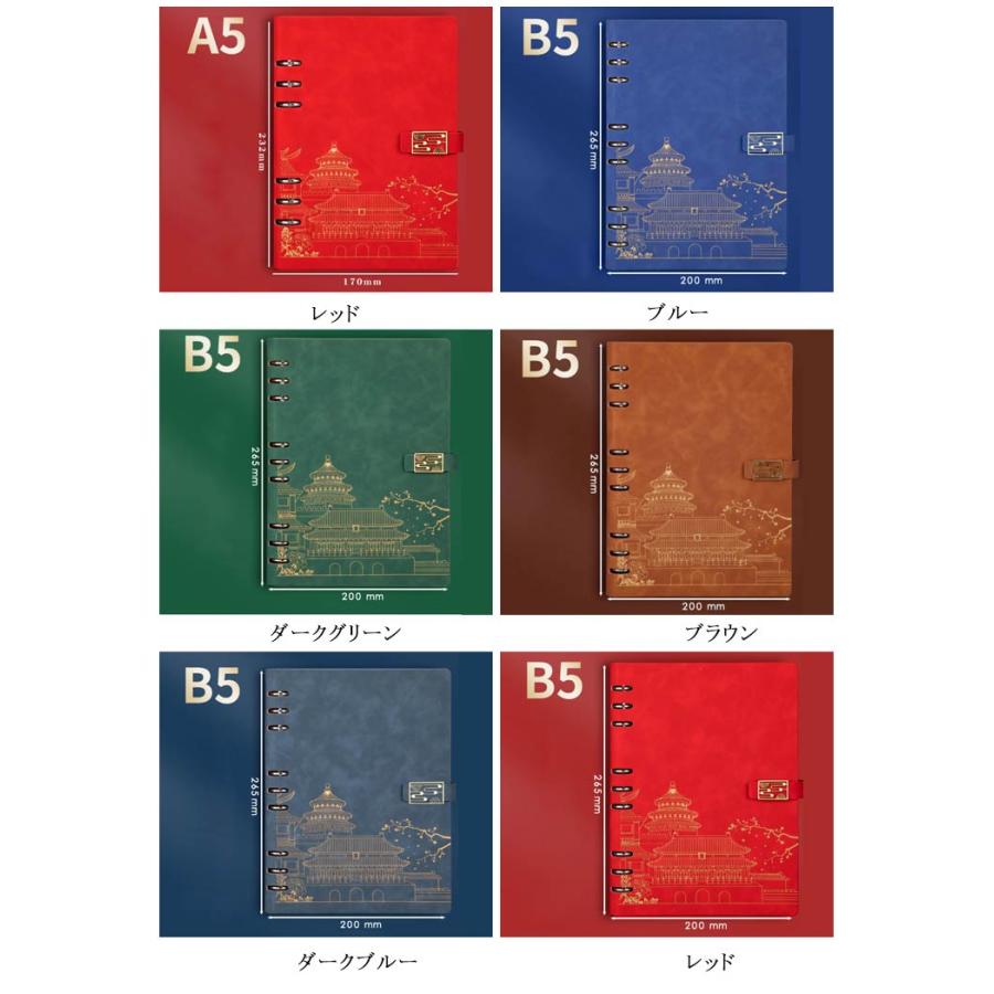 システム手帳 A5サイズ B5サイズ ノート メモ帳 手帳 ペンホルダー付き