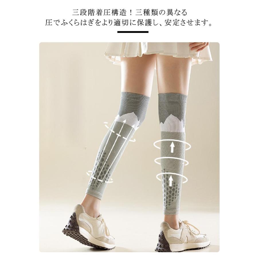 着圧レッグカバー ロング 膝 ふくらはぎ サポーター レディース 着圧