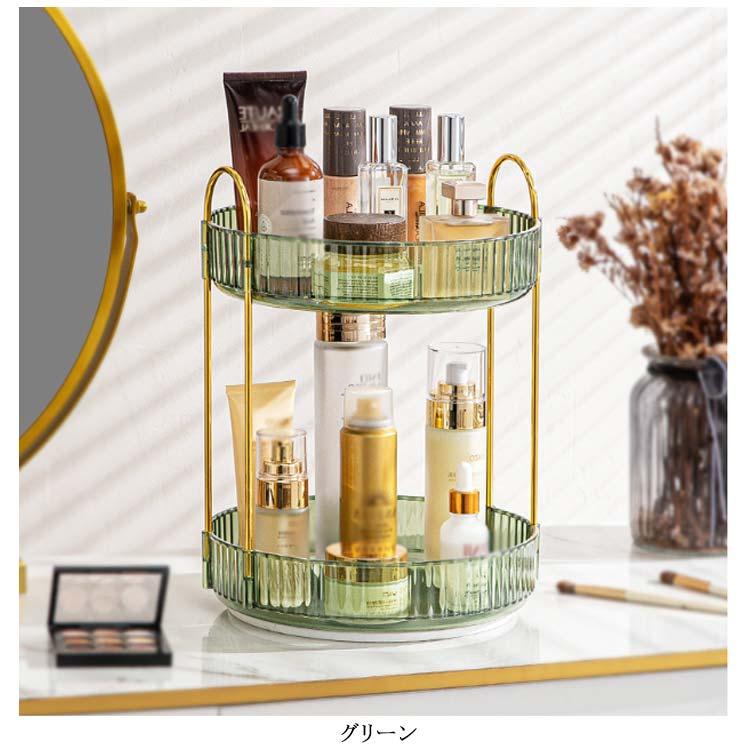 コスメボックス 大容量 2段 360° 回転式 メイクボックス コスメ 収納