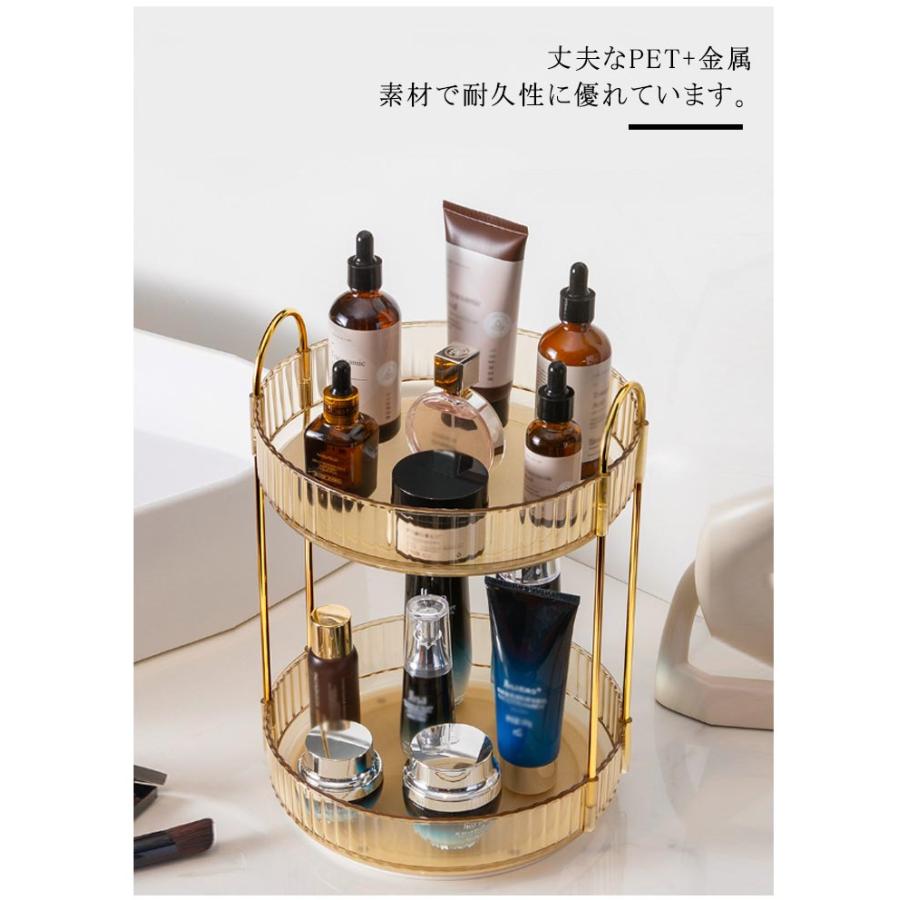 コスメボックス 大容量 2段 360° 回転式 メイクボックス コスメ 収納