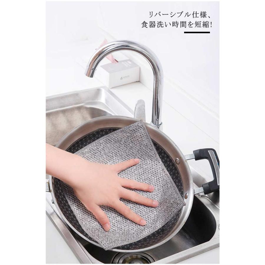 リバーシブル 竹炭 キッチンクロス 10枚セット 20x20cm キッチン