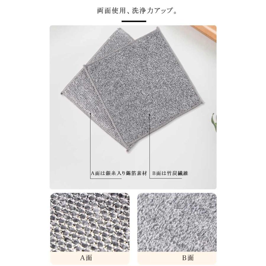 リバーシブル 竹炭 キッチンクロス 10枚セット 20x20cm キッチン