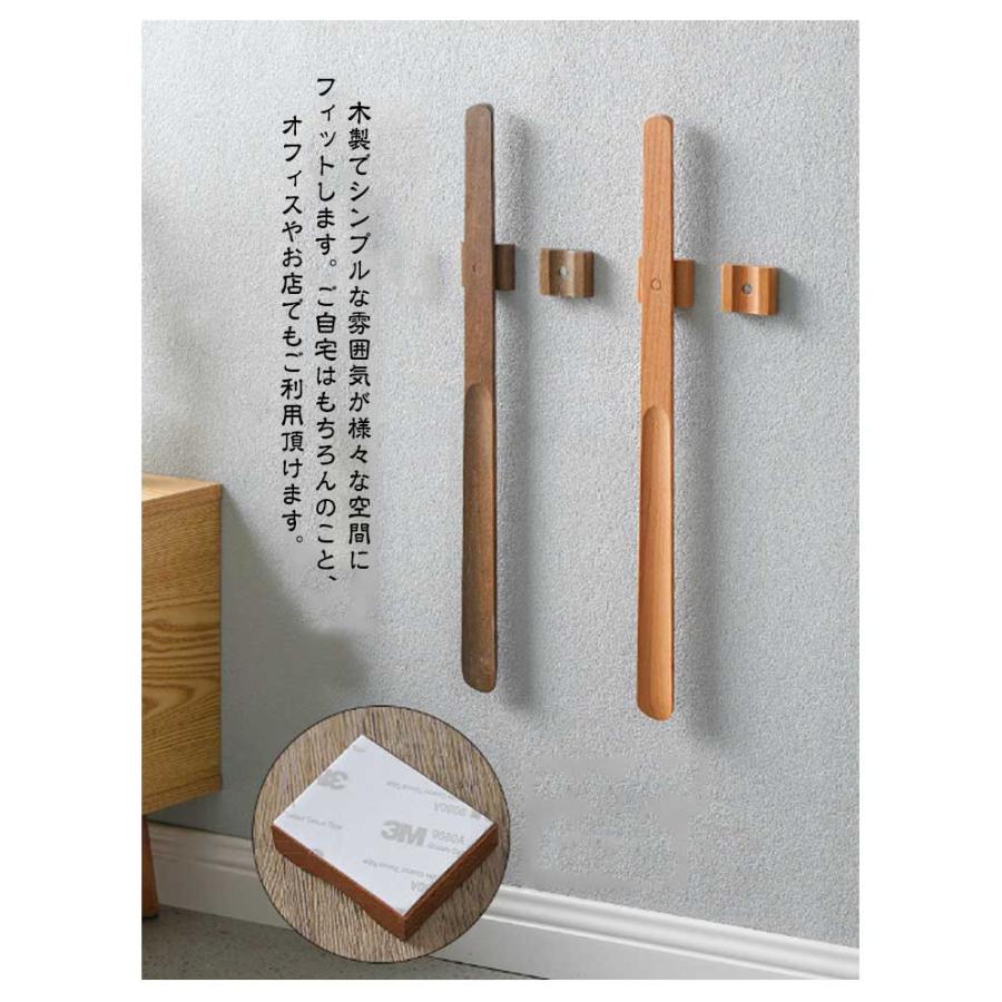 木製 靴べら ロング ブナ木 靴ベラ 55cm ナチュラル おしゃれ