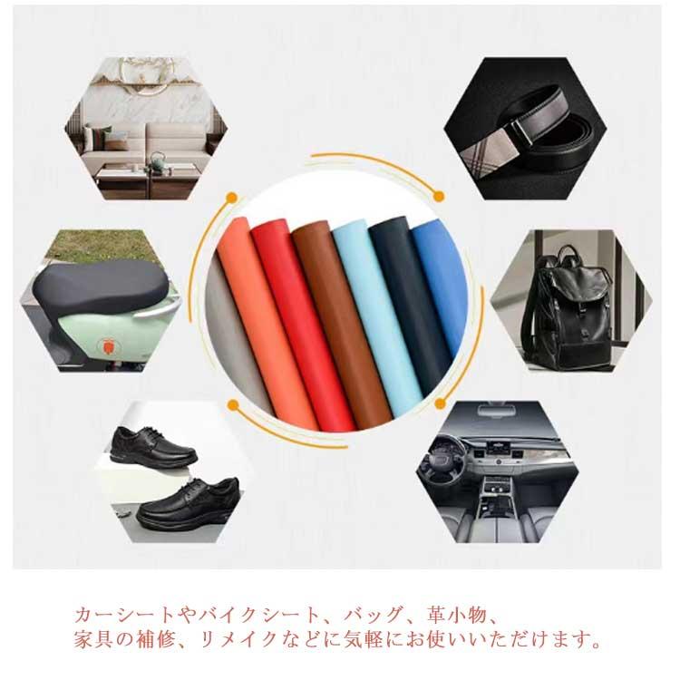 貼るレザー 合皮生地 革 補修シート 約100cm×137cm 粘着 合皮シート 革シート 革シール 補修シール 貼るだけ 合成皮革 簡単 手芸 手作 |  | 08