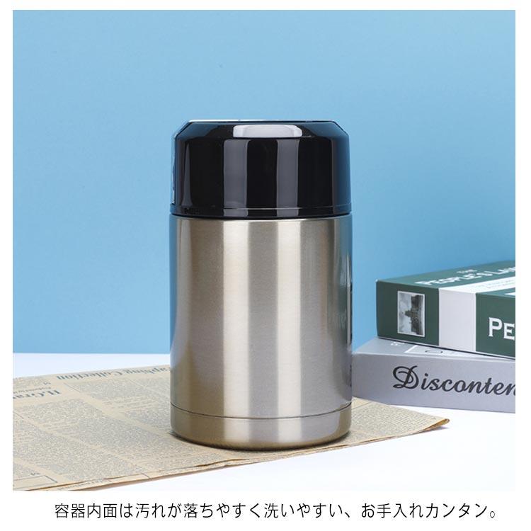 patagonia PROVISIONS スープジャー ステンレス製 パタゴニアプロビジョンズ】真空断熱構造の食器にお弁当積めて