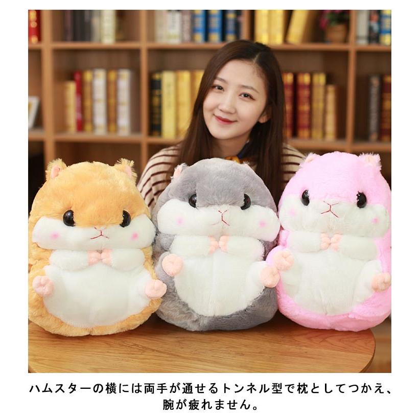 ハムスター ぬいぐるみ ブランケット付き 抱き枕 抱きクッション