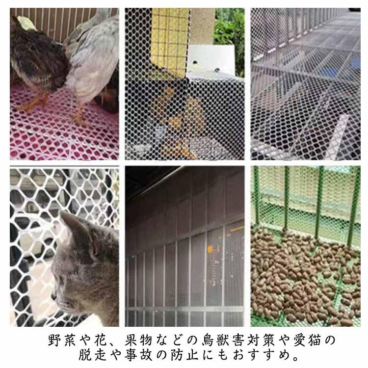 転落防止ネット ベランダ 階段 手すり用 安全ネット ベランダネット 階段転落防止ネット 安全対策 室内 子供 落下防止 吹き抜け 転落防止 ペット |  | 10