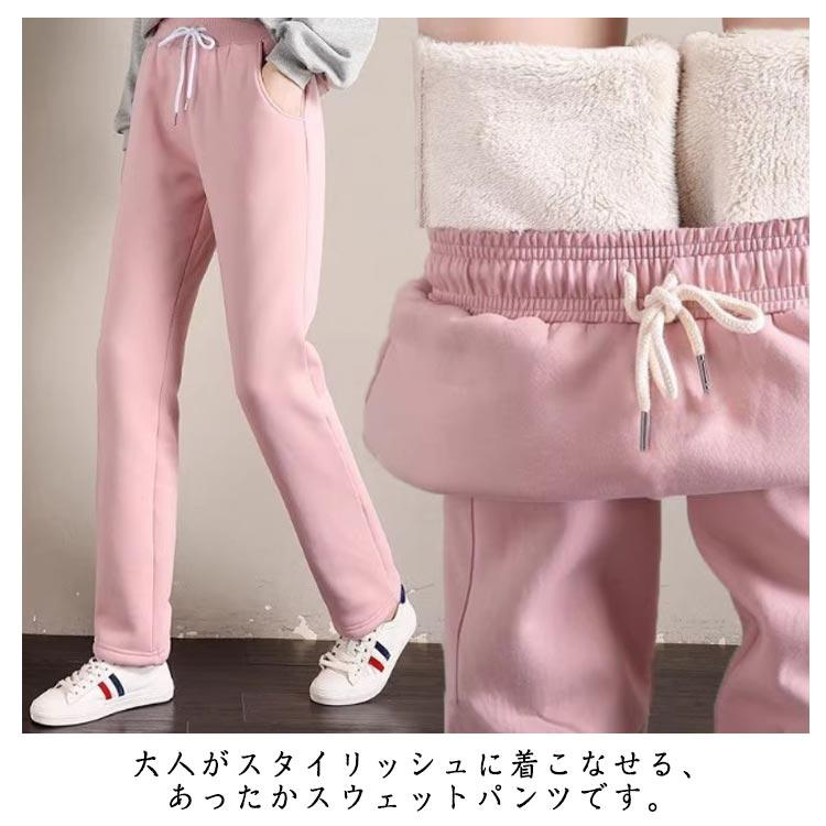 裏起毛パンツ 超極厚 暖かい パンツ レディース 冬 スウェットパンツ
