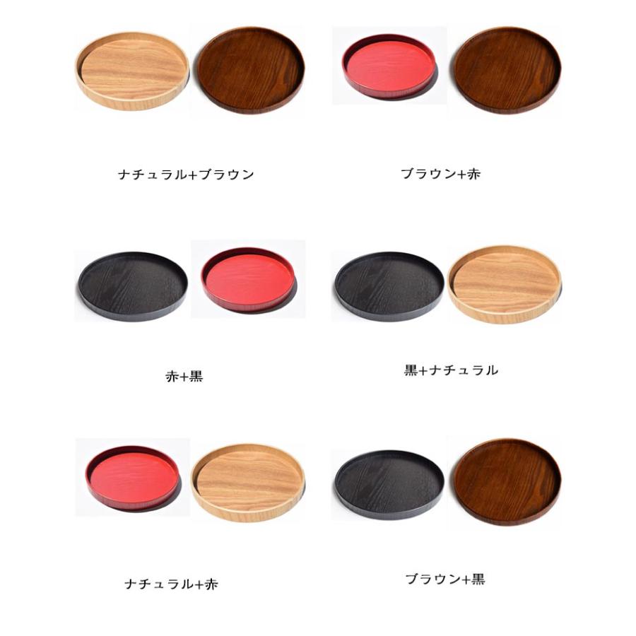 丸盆 天然木製 トレー お盆 膳 円形 木製 白木 木のトレー 和風 【2点