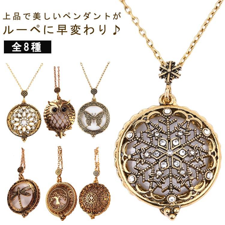 ペンダントルーペネックレス ペンダントルーペ ルーペネックレス ルーペ スライド 見やすい 送料