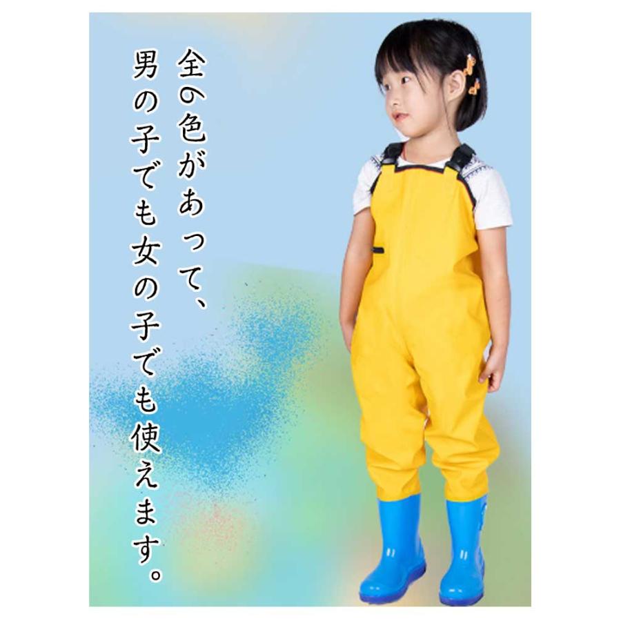 お砂場着 キッズ 長靴付き プレイウェア 海 釣り 防水ズボン 砂場 胴