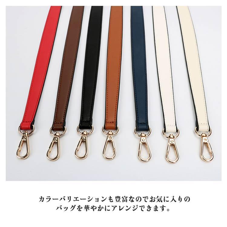 幅広 ワンタッチ 付け替え レザーストラップ バッグ用 ショルダー