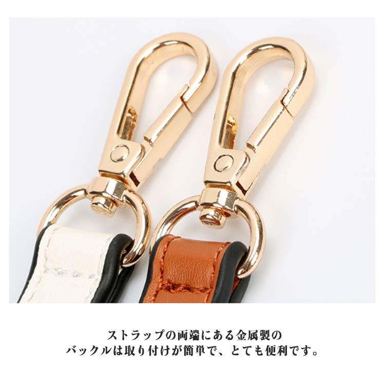 幅広 ワンタッチ 付け替え レザーストラップ バッグ用 ショルダー