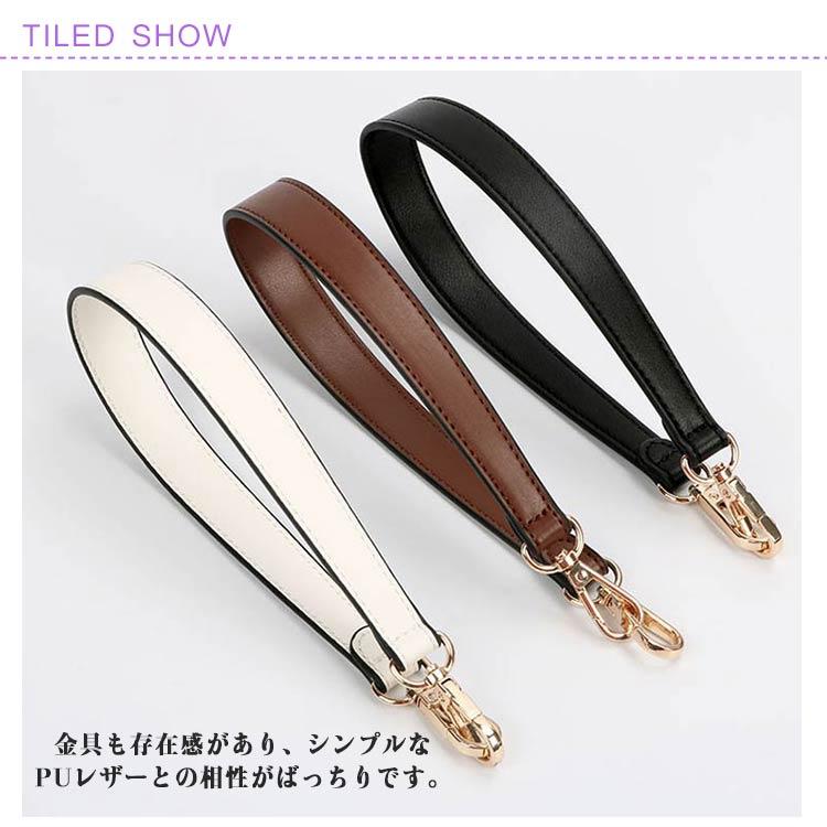 幅広 ワンタッチ 付け替え レザーストラップ バッグ用 ショルダー