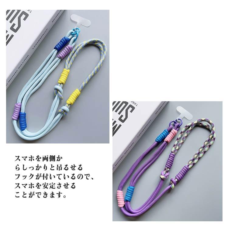 全機種対応 スマホストラップ 編み込み ショルダーストラップ 可愛い