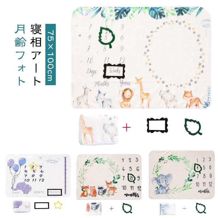 マット 数字 ハーフバースデー 寝相 新生児 おくるみ お昼寝アート