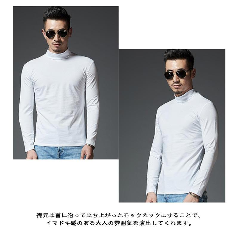 2枚セット ハイネック グレー カットソー ロンT Tシャツ 無地 タイト