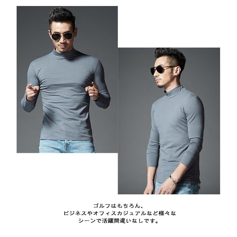 2枚セット ハイネック グレー カットソー ロンT Tシャツ 無地 タイト