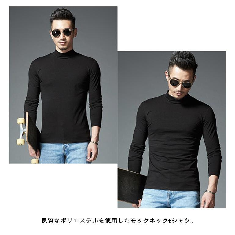 2枚セット ハイネック グレー カットソー ロンT Tシャツ 無地 タイト