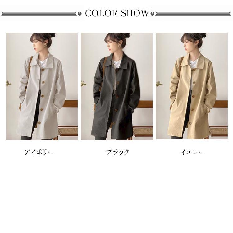 カジュアル ステンカラーコート 裏地あり 送料無料 ミディアム 春