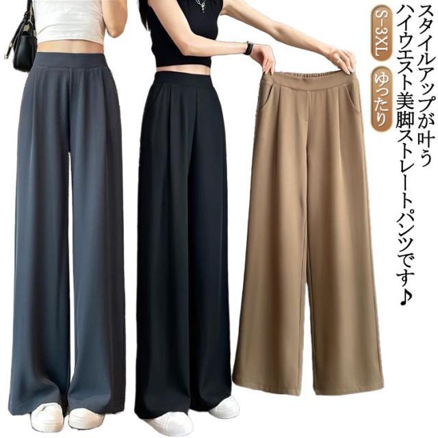 チノパンツ ハイウエストパンツ レディース ロングパンツ ズボン 長