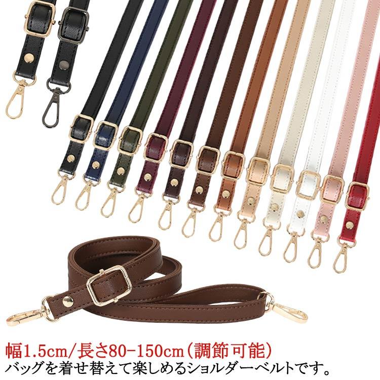細 革 ショルダーストラップ ショルダーバッグ レザー レディース