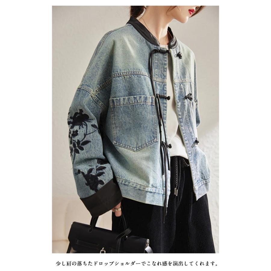 デニムジャケット チャイナボタン 春ジャケット ノーカラージャケット