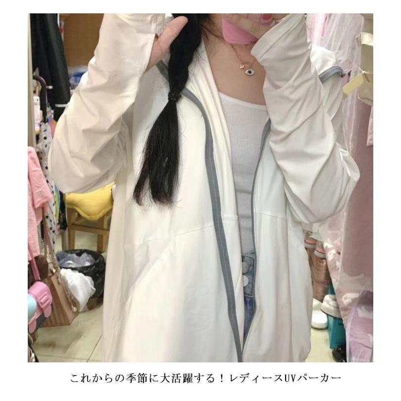 UV uvパーカー 遮光 ジップパーカー 冷感 パーカー 薄手 UVカット 長袖