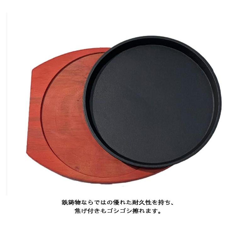 2枚セット 丸型 ステーキ皿 鉄板 小判型 19cm 鉄鋳物 木製プレート付き