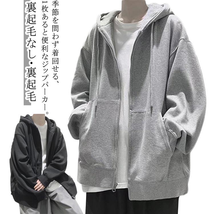 カジュアル 裏起毛なし・裏起毛 長袖 2タイプ ゆったり スウェット 