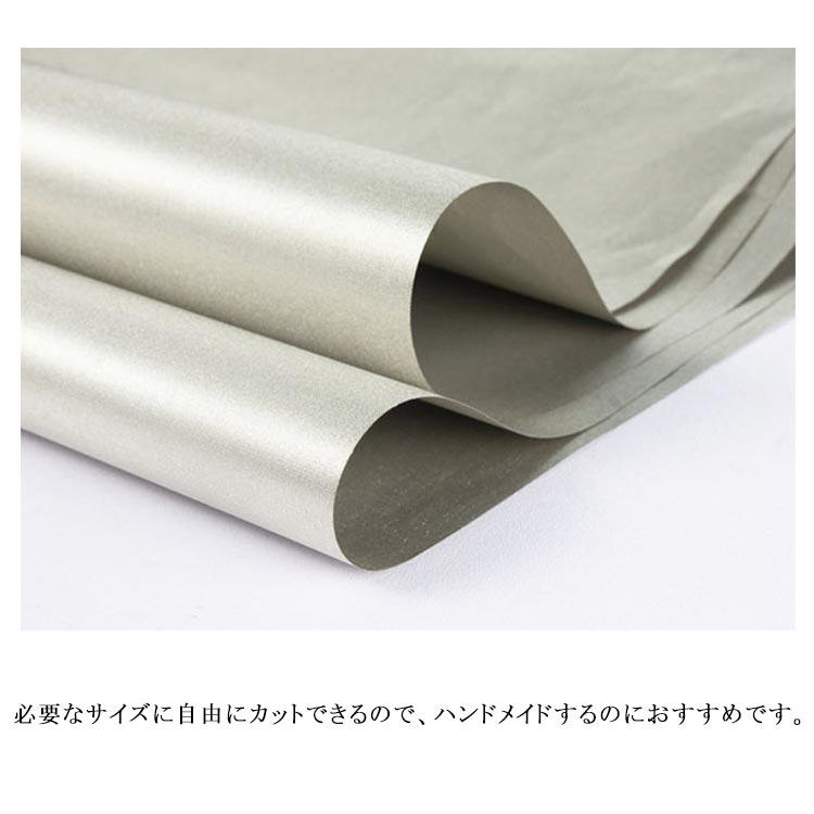 電磁場 シルバー 電波防止シート 電磁波対策 防護布 遮断シート 生地