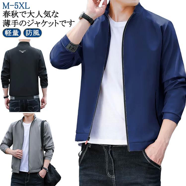 美品 SPORTMAX シルク100% ライトブルゾン 春夏 薄手 ゆったり ブルゾン ジャケット ジャンパー メンズ 男女兼用 LIFEMAX ジュニア 裏