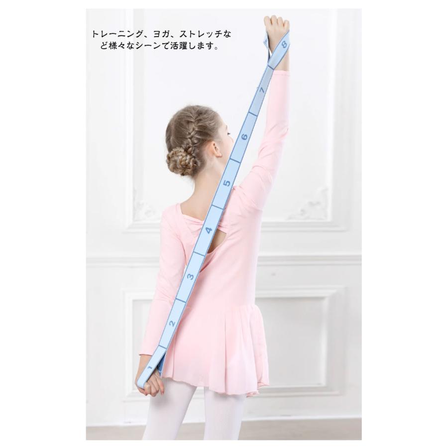 バレエストレッチバンド ストレッチバンド バンド 子供用 新体操 ヨガ