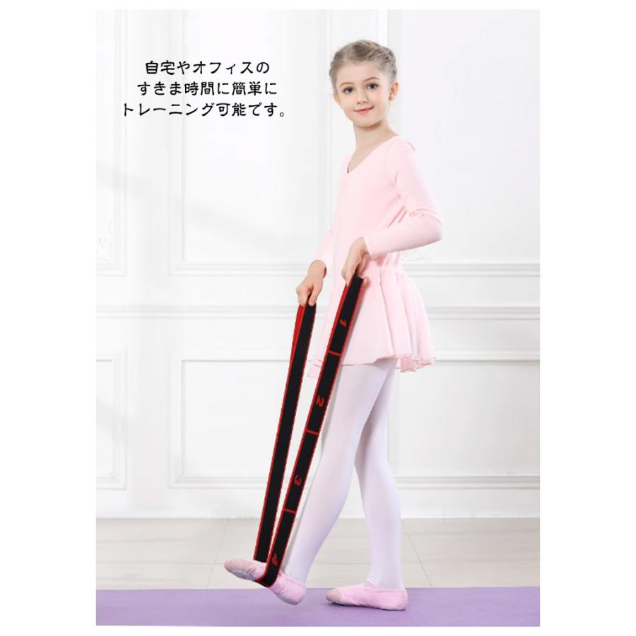 バレエストレッチバンド ストレッチバンド バンド 子供用 新体操 ヨガ
