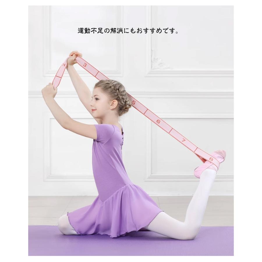 バレエストレッチバンド ストレッチバンド バンド 子供用 新体操 ヨガ