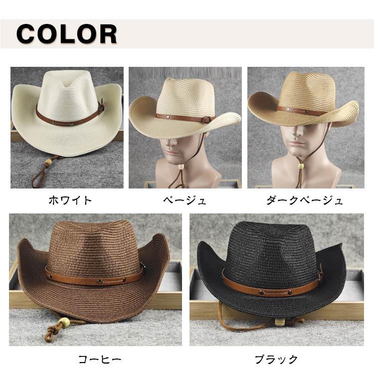 ストロー ウエスタンハット 大きい メンズ レディース 帽子 カウボーイ