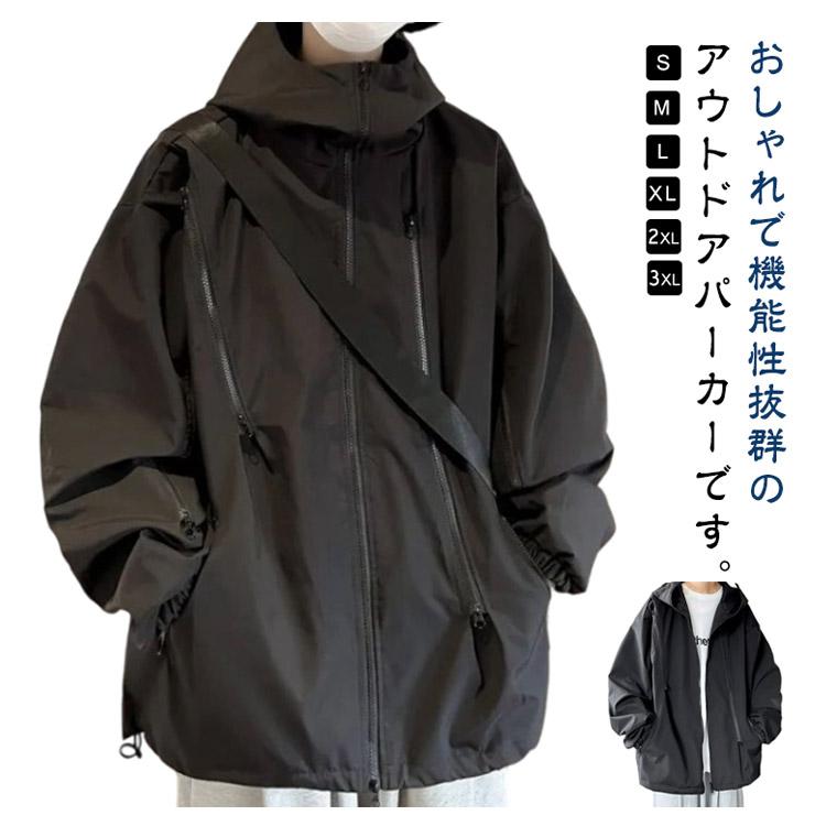 ブラックマウンテンパーカー フード付き メンズ 秋 フード付き マウンテンパーカー レディース 大きいサイズ 春