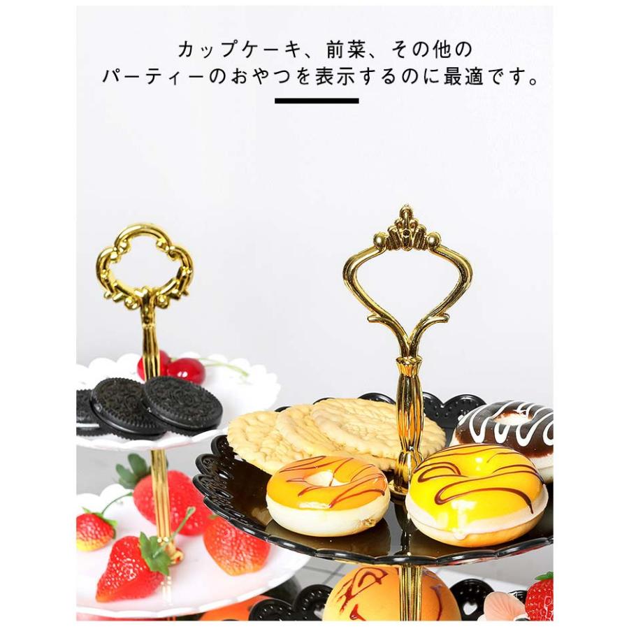 アフタヌーンティー ケーキ棚 装飾 ケーキスタンド 3段 スタンド 業務