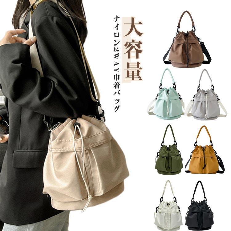 美品　supreme ナイロン 2way トートバッグ　ショルダーバッグ　巾着 ナイロンバッグ 肩掛け 巾着バッグ 2way 斜め掛け ショルダーバッグ