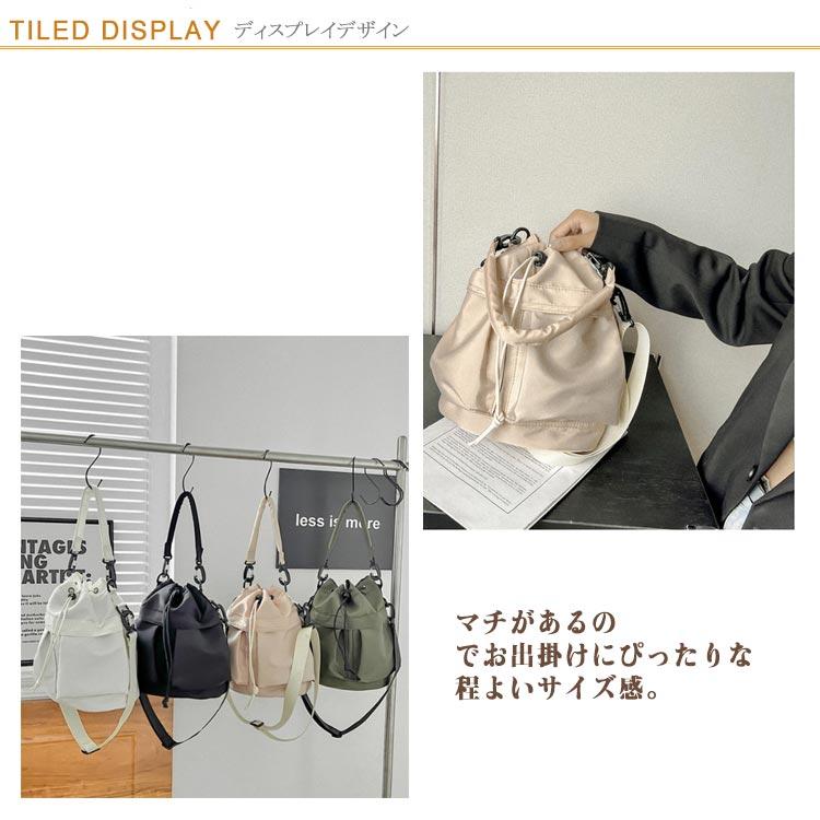 ナイロンバッグ 肩掛け 巾着バッグ 2way 斜め掛け ショルダーバッグ